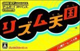 Childrens Toyshop  Video Games : Rhythm Tengoku