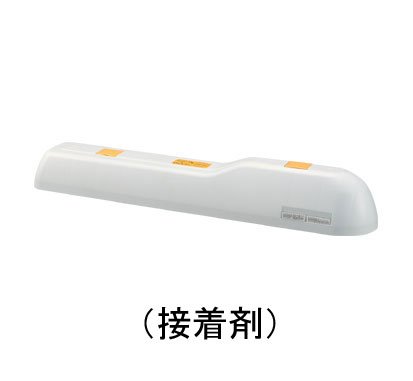 車止め ペテコ750 接着剤 866-32A
