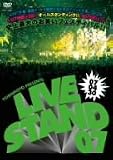 YOSHIMOTO PRESENTS LIVE STAND 07 0430 [DVD]
