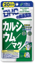 DHC カルシウム マグ 20日分