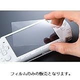 ロアス 液晶画面保護フィルム GAF-005の画像