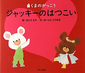 表紙