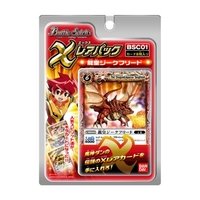 バトルスピリッツ Xレア パック <龍皇ジークフリード>