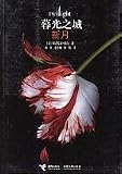 New Moon