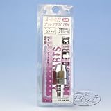 H&H 空気用 スーパーカプラ ウレタンホース取付け用 PN型 01PN #232 133232