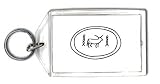 Schl�sselhalter - Afrika, Schwarz und Wei�, �gypten, dekorativ, Element, Skulptur, Objekt, Mitte Osten, Stein, Hieroglyphen, Artikel, Clay, eingraviert - 