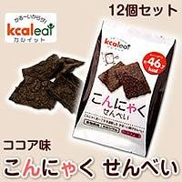 カルイット　こんにゃくせんべい(ココア)　12個セット