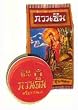 Kuam Im Cream 111 No.1 from Thailand
