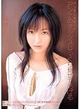 ギリギリモザイク アンナのセックスじっくり見せてあげる 神咲アンナ [DVD]