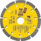 ツボ万 与三郎 255mm ダイヤモンドカッター