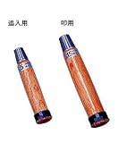 小山金属工業所 のみ柄 追入用 口金外径16.2mm(5.4分) 8
