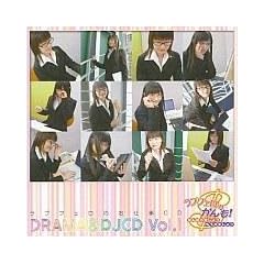 DRAMA �� DJCD Vol.1 ���u�t�F���́u����΂�܂��傤!�������܂��傤!�v