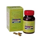 糸状菌醗酵ウコン茶粒 180粒×2個セット