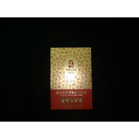 Beijing 2008: Olympic Golden Game Pokers