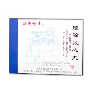 Cardy Herbs (Qing Yu Jiu Xin Wan) by 