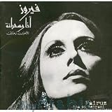 Ana Ou Sehrani [IMPORT]