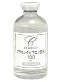 コレコ ディバイアルPH 55ml