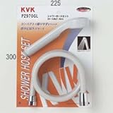 KVK シャワーセットアタッチメント付 【PZ970GL-2】【PZ970GL2】