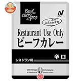 ニチレイ Restaurant Use Only (レストラン ユース オンリー) ビーフカレー 辛口200g×30個入 Use