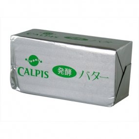カルピス　発酵バター　食塩不使用