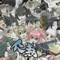 瀬戸の花嫁 OVA ミニアルバム 仁義 TVサントラ 瀬戸燦 江戸前留奈 瀬戸花えんじぇるず SUN&LUNAR DEKABANCHO