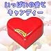 �L�����f�B�[�f�B�b�V���@���u�n�[�g