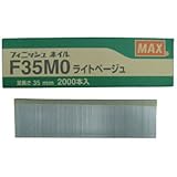 フィニッシュネイル F35MO‐ライトベージュ