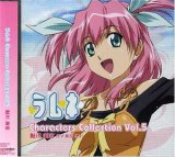 ���͡�Characters Collection Vol.5 ��������(cv:��ë�ɻ�)