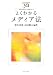 �褯�狼���ǥ���ˡ (���餫�����ǥߥ��ࡦ�狼�륷�꡼��)