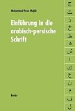 Einführung in die arabisch-persische Schrift