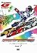 SUPER GT 2008 ROUND7 ツインリンクもてぎ [DVD]
