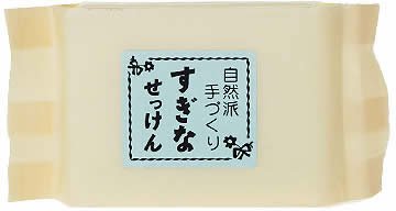ねば塾 自然派手作り石鹸(化粧袋入り) すぎな