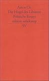 Die H&uuml;gel des Libanon: Politische Essays (edition suhrkamp) - Amos Oz