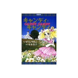 �L�����f�B�E�L�����f�B (��1��)