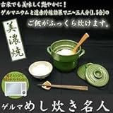 �Q���}�@�߂��������l