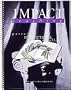 Impact Teaching: Pursuing Instructional Excellence