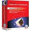 Trend Micro ウイルスバスター ビジネスセキュリティ 新規 25ユーザ (キャンペーン版)