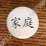 Chinese Lettering Symbol Word ~ Family ~ Drawer Pulls Knobs