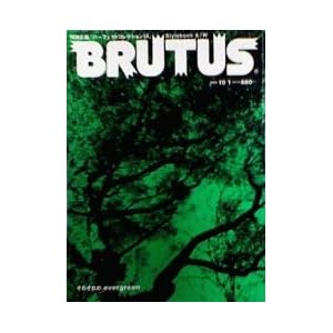 BRUTUS 2006�N10��1�����@���ꂼ��́Aevergreen
