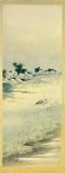 Fishing Village - Artist: Katsushika Hokusai - Art Print Poster Size: 14.00 by 37.00 inches
