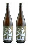 炎山 天然水仕込み 麦焼酎 25° 2本セット 1.8L