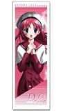 【D.C.~ダ・カーポ~】ことりスポーツタオル,D.C.toEF ラジオ