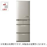 【エコポイント対象商品】日立 465L 5ドア ノンフロン冷蔵庫（ソフトブラウン）【左開き】フロストリサイクル冷却 ビッグ＆スリム60 R-S47ZM-LT