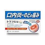 第一三共ヘルスケア 口内炎治療薬 トラフル錠 36錠 [第3類医薬品]