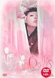 Dolls (2002) Classic Japanese Romance (Eng Subs)