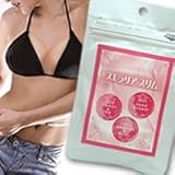 バスト・ウエスト・肌がこれだけでOK！『プエラリアスリム』