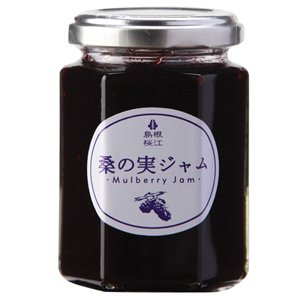桑の実ジャム150g【桜江町・桑茶生産組合】