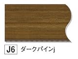 【フクビ】バスパネルBTj ダークパインj （BTJ6） 1坪