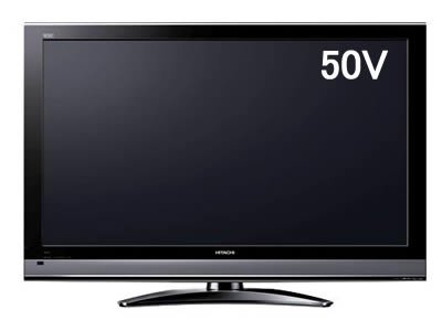 【エコポイント対象商品】HITACHI(日立) [録画テレビ Wooo XP05シリーズ] P50-XP05 320GBHDD内蔵 50V型フルハイビジョンプラズマテレビ