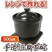 手造り豆腐茶碗　500g用